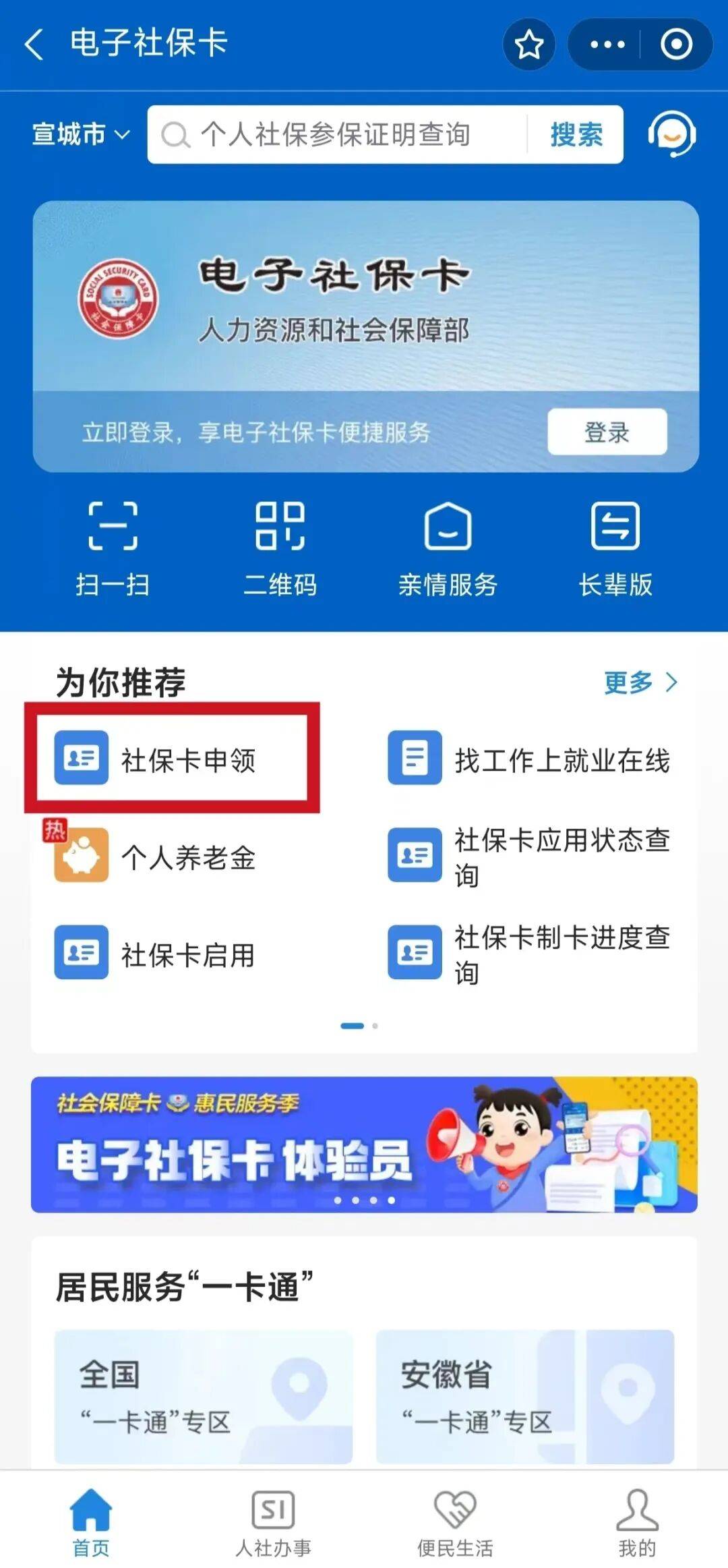 泰兴最新套医保卡联系方式2024方法分析(最方便真实的泰兴套医保卡的渠道是真的吗方法)