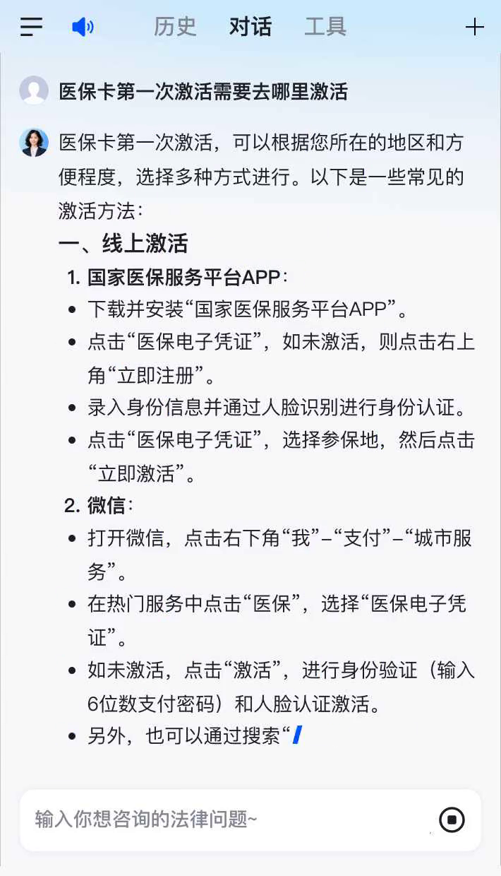 泰兴最新医保卡有到期时间吗方法分析(最方便真实的泰兴医保卡有到期时间吗现在方法)